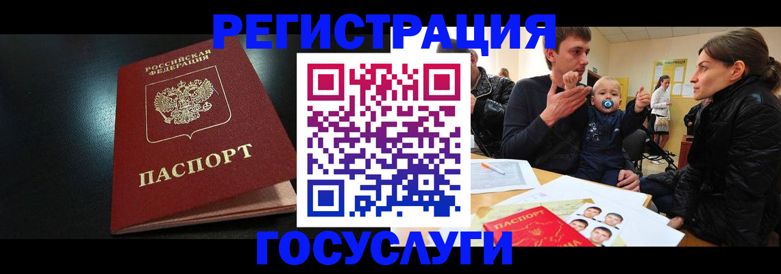 прописка для кредита в Магаданской области