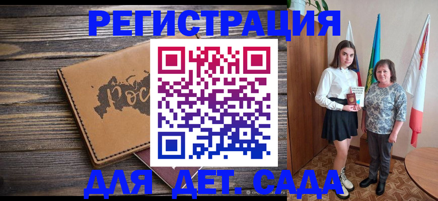 временная регистрация надежно в Магаданской области