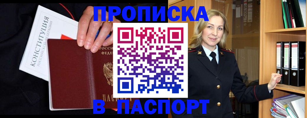 регистрация для школы в Магаданской области