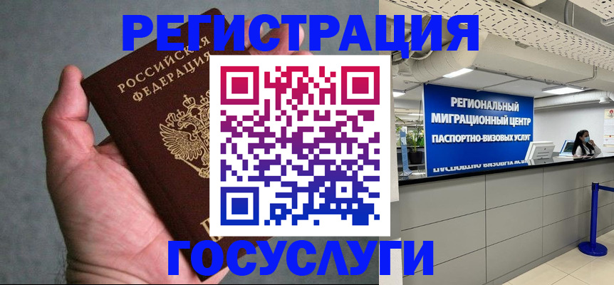прописка поиск в Магаданской области