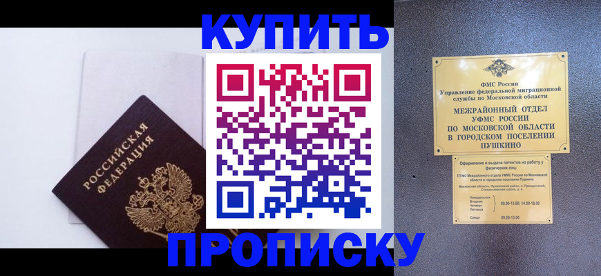 найти адрес прописки в Магаданской области